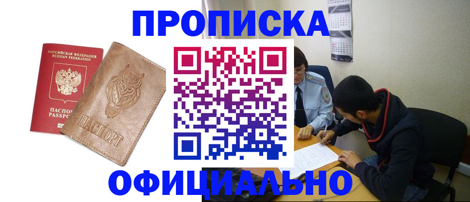 форма 3 в Магадане